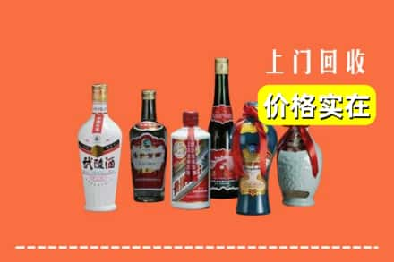 临沂市平邑回收老酒