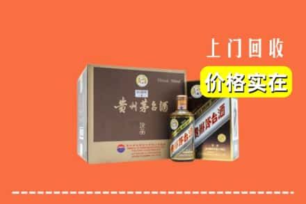 临沂市平邑回收彩釉茅台酒